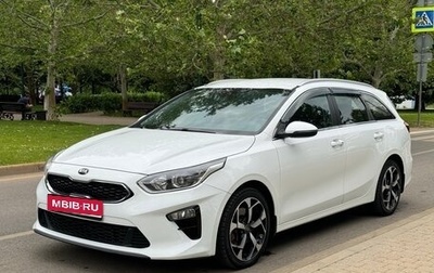 KIA cee'd III, 2020 год, 1 799 000 рублей, 1 фотография