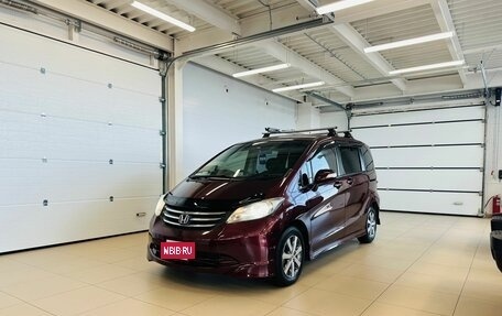 Honda Freed I, 2009 год, 1 049 000 рублей, 2 фотография