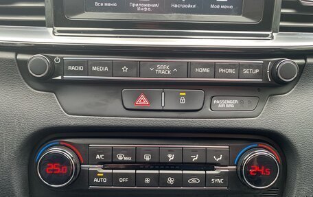 KIA cee'd III, 2019 год, 1 349 000 рублей, 16 фотография
