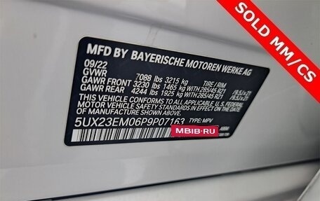 BMW X7, 2022 год, 9 452 948 рублей, 20 фотография