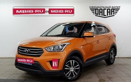 Hyundai Creta I рестайлинг, 2019 год, 1 630 000 рублей, 2 фотография