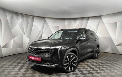 Geely Atlas, 2023 год, 2 549 000 рублей, 1 фотография