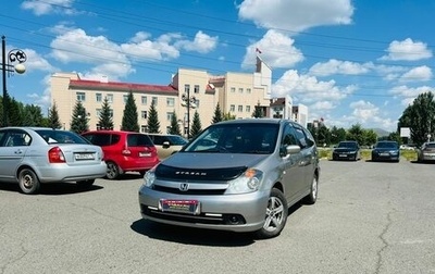 Honda Stream I рестайлинг, 2005 год, 729 000 рублей, 1 фотография