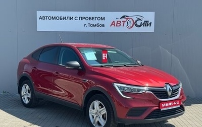 Renault Arkana I, 2020 год, 1 475 000 рублей, 1 фотография