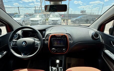 Renault Kaptur I рестайлинг, 2016 год, 1 299 990 рублей, 12 фотография