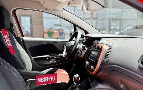 Renault Kaptur I рестайлинг, 2016 год, 1 299 990 рублей, 11 фотография