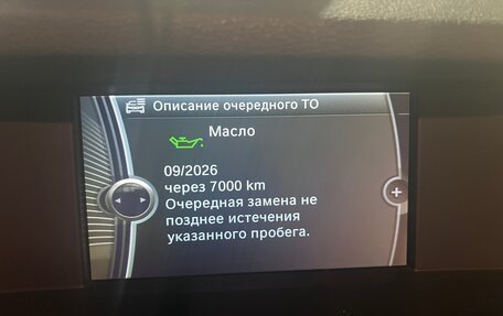 BMW X3, 2012 год, 1 850 000 рублей, 13 фотография