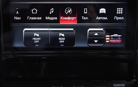 Rambler 1500, 2024 год, 8 990 000 рублей, 38 фотография