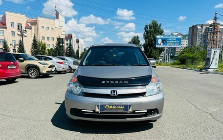 Honda Stream I рестайлинг, 2005 год, 729 000 рублей, 3 фотография