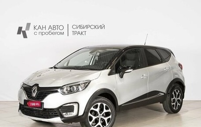 Renault Kaptur I рестайлинг, 2019 год, 1 489 000 рублей, 1 фотография