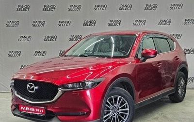 Mazda CX-5 II, 2018 год, 2 439 000 рублей, 1 фотография