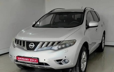 Nissan Murano, 2008 год, 830 000 рублей, 1 фотография