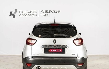 Renault Kaptur I рестайлинг, 2019 год, 1 489 000 рублей, 8 фотография