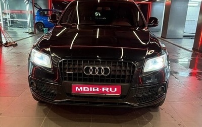 Audi Q5, 2015 год, 3 000 000 рублей, 1 фотография