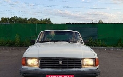 ГАЗ 31029 «Волга», 1996 год, 112 785 рублей, 1 фотография