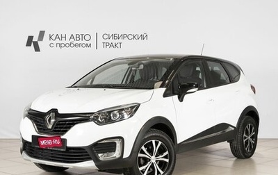 Renault Kaptur I рестайлинг, 2016 год, 1 396 000 рублей, 1 фотография