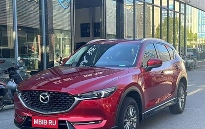 Mazda CX-5 II, 2021 год, 2 510 236 рублей, 1 фотография