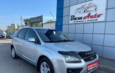 Ford Focus II рестайлинг, 2006 год, 497 000 рублей, 1 фотография