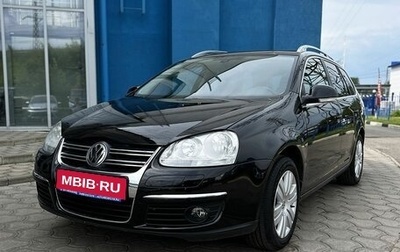Volkswagen Golf V, 2008 год, 799 000 рублей, 1 фотография