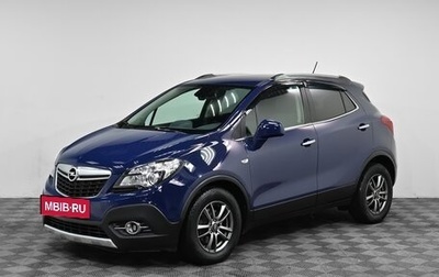 Opel Mokka I, 2013 год, 999 000 рублей, 1 фотография