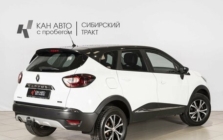 Renault Kaptur I рестайлинг, 2016 год, 1 396 000 рублей, 2 фотография