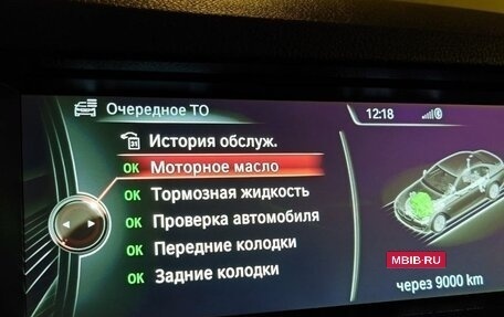 BMW 5 серия, 2013 год, 3 973 000 рублей, 15 фотография