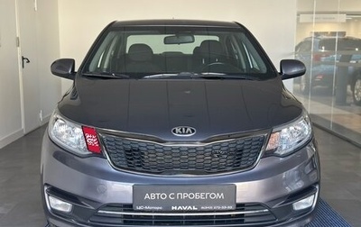 KIA Rio III рестайлинг, 2015 год, 945 000 рублей, 1 фотография