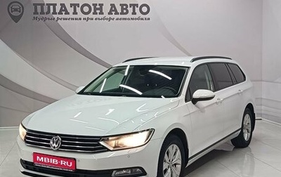 Volkswagen Passat B8 рестайлинг, 2016 год, 1 580 000 рублей, 1 фотография