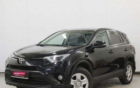 Toyota RAV4, 2017 год, 2 120 000 рублей, 1 фотография