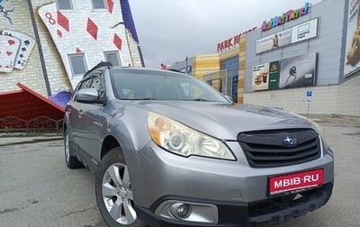 Subaru Outback IV рестайлинг, 2010 год, 900 000 рублей, 1 фотография