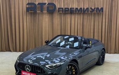 Mercedes-Benz SL-Класс AMG, 2025 год, 25 950 000 рублей, 1 фотография