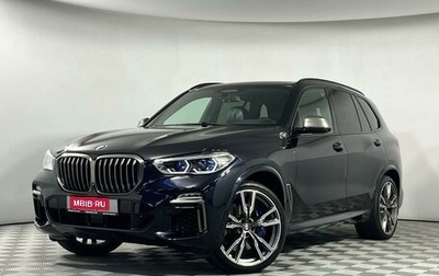 BMW X5, 2019 год, 6 799 000 рублей, 1 фотография