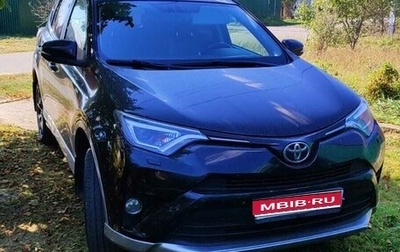 Toyota RAV4, 2017 год, 2 600 000 рублей, 1 фотография