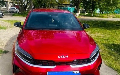 KIA Cerato IV, 2022 год, 2 750 000 рублей, 1 фотография