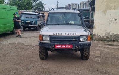 Land Rover Discovery III, 2001 год, 830 000 рублей, 1 фотография