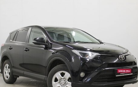 Toyota RAV4, 2017 год, 2 120 000 рублей, 3 фотография