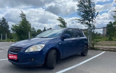 KIA cee'd I рестайлинг, 2008 год, 560 000 рублей, 1 фотография