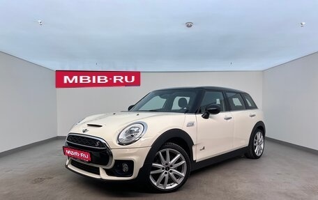 MINI Clubman, 2016 год, 2 200 000 рублей, 1 фотография