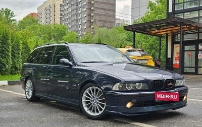 BMW 5 серия, 1999 год, 830 000 рублей, 1 фотография