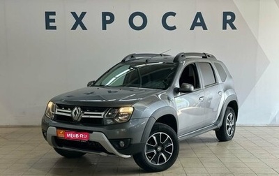 Renault Duster I рестайлинг, 2020 год, 1 600 000 рублей, 1 фотография