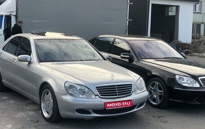 Mercedes-Benz S-Класс, 2003 год, 1 200 000 рублей, 1 фотография