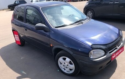 Opel Corsa B, 1998 год, 260 000 рублей, 1 фотография