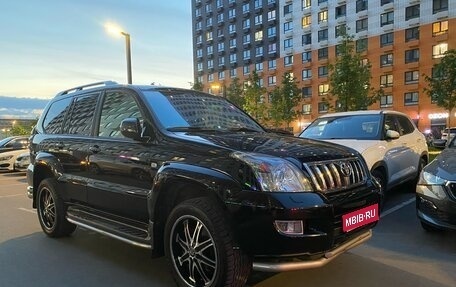 Toyota Land Cruiser Prado 120 рестайлинг, 2008 год, 2 950 000 рублей, 1 фотография