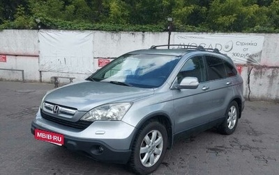 Honda CR-V III рестайлинг, 2007 год, 1 150 000 рублей, 1 фотография