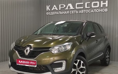 Renault Kaptur I рестайлинг, 2016 год, 1 530 000 рублей, 1 фотография