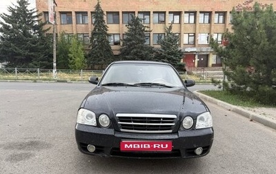 KIA Magentis I, 2005 год, 450 000 рублей, 1 фотография