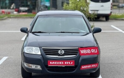 Nissan Almera Classic, 2006 год, 325 000 рублей, 1 фотография