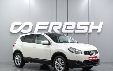 Nissan Qashqai, 2012 год, 1 197 000 рублей, 1 фотография