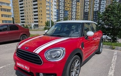 MINI Countryman II (F60), 2017 год, 2 250 000 рублей, 1 фотография