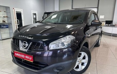 Nissan Qashqai, 2013 год, 799 000 рублей, 1 фотография